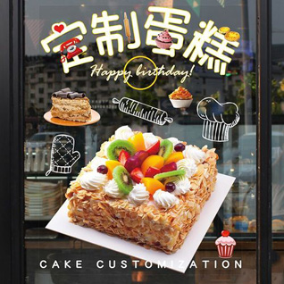 湖北随州市随县殷店镇大东岭村蛋糕预定